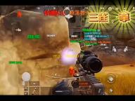 《航海王
：热血航线》扭蛋币使用方法